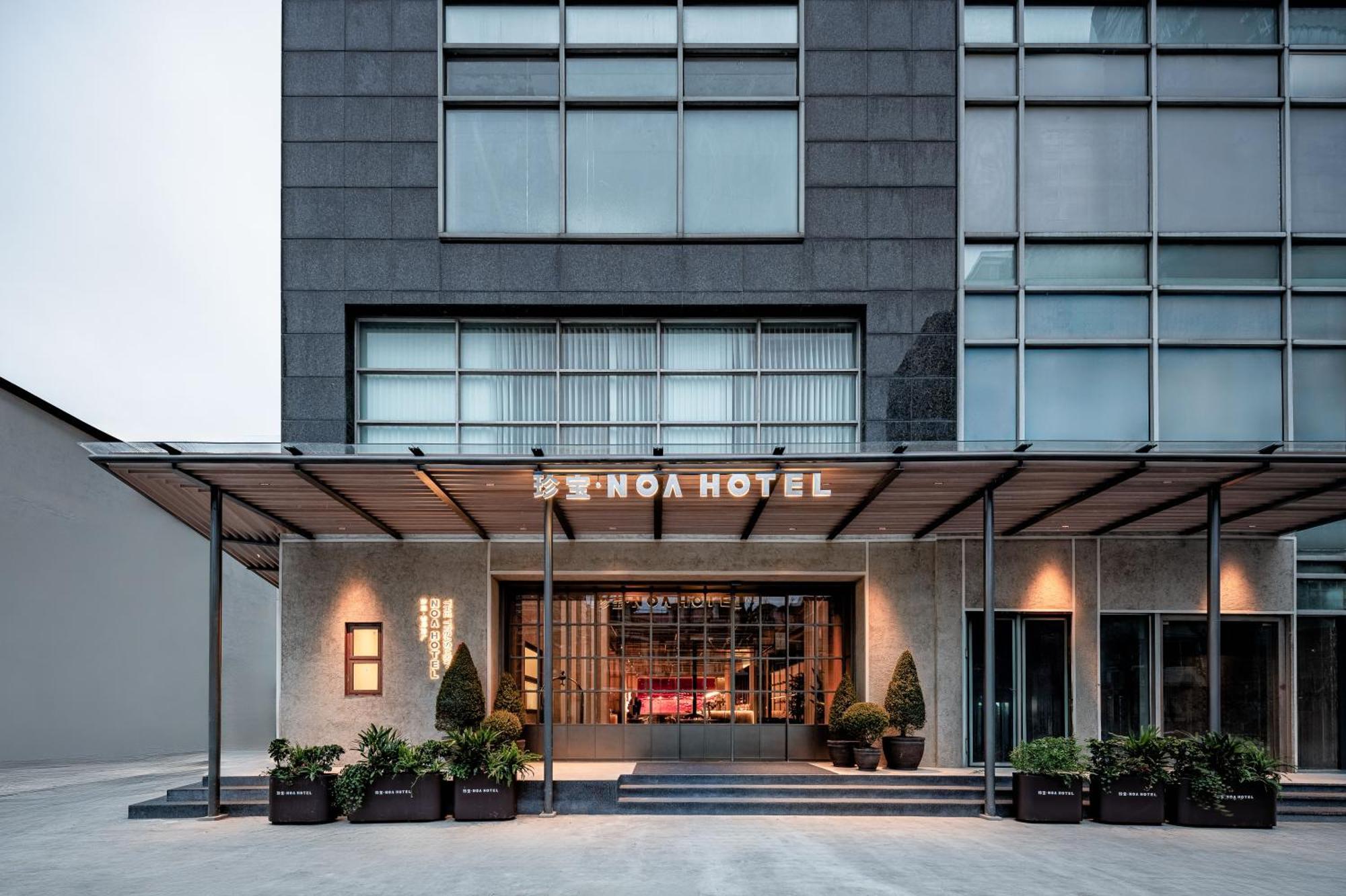 Hotel Noa Shanghai- Jing'an Temple 4*